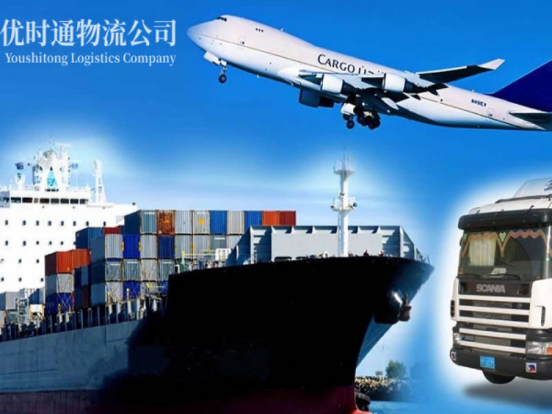 沭阳到葡萄牙空运锂电池注意事项